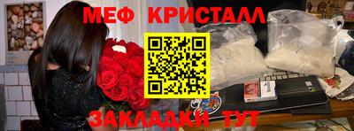 дживик Ленинск-Кузнецкий