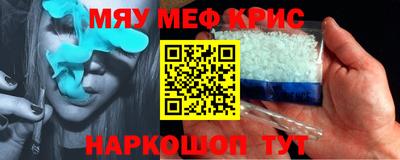 дживик Ленинск-Кузнецкий