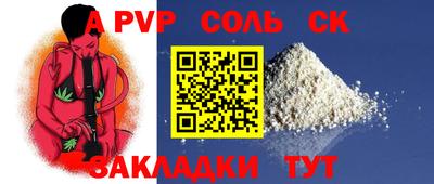 героин Магадан