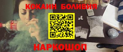таблы Магнитогорск
