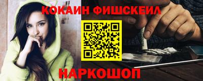 меф Лесной