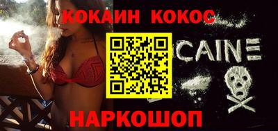 героин Магадан