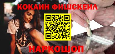 дживик Ленинск-Кузнецкий