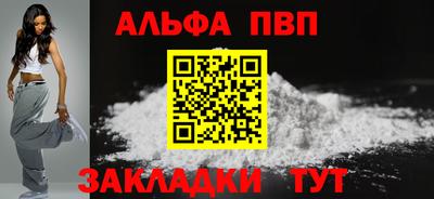 таблы Магнитогорск