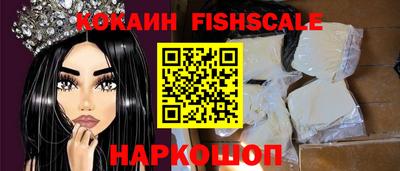 дживик Ленинск-Кузнецкий