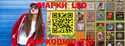 меф Лесной