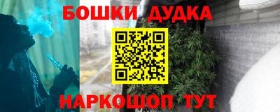 таблы Магнитогорск