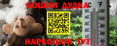 дживик Ленинск-Кузнецкий