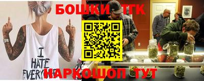 таблы Магнитогорск