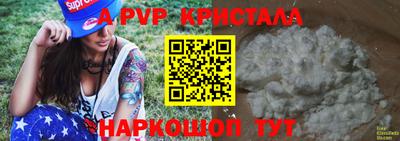 меф Лесной
