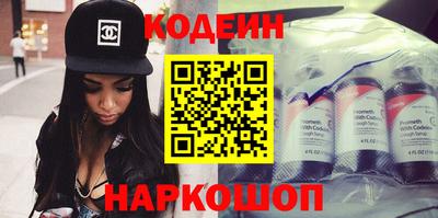 дживик Ленинск-Кузнецкий