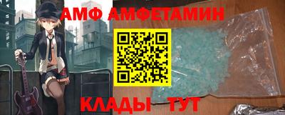 меф Лесной
