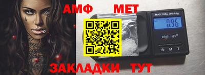 меф Лесной