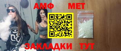дживик Ленинск-Кузнецкий