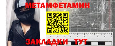 дживик Ленинск-Кузнецкий
