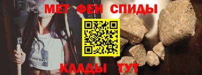 таблы Магнитогорск