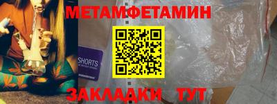 таблы Магнитогорск
