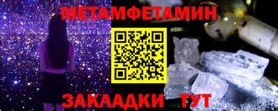 таблы Магнитогорск