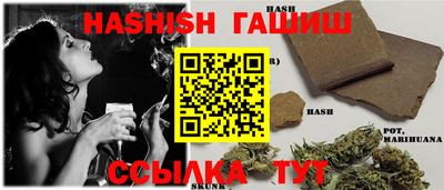 меф Лесной