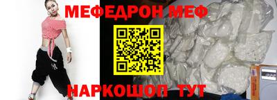дживик Ленинск-Кузнецкий