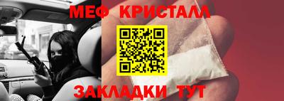 таблы Магнитогорск
