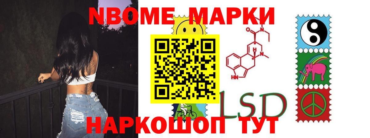 LSD-25 экстази ecstasy  Вход с VPN  Анапа  МЕГА маркетплейс  LSD-25 экстази ecstasy  Лсд 25 экстази 
