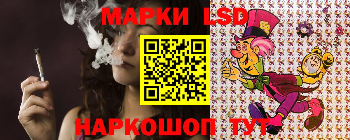 Наркотические марки 1500мкг  Наркотические марки  Вход с VPN  Анапа  Наркотические марки 1500мкг 