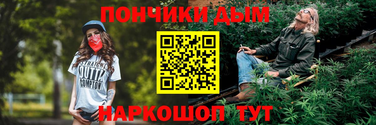 Канабис White Widow  Конопля Amnesia  Анапа  Шишки марихуана ГИДРОПОН  Каннабис конопля  Вход с VPN 